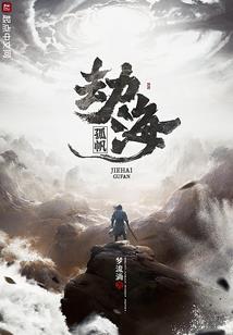 毒系快穿：男神总想攻略我