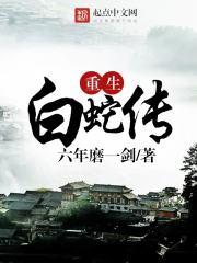 离尘参