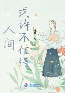东亭雨霁