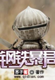 女配的正确打开方式
