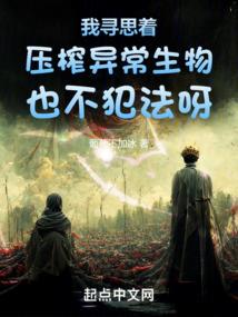 火影：宇智波赛高