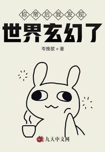 望月欲醉