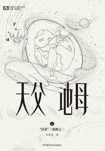 地府求生