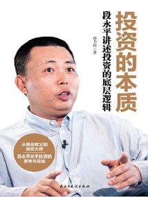 虐恋之蜜