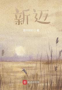 踏月听雪
