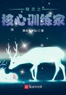 魔法世界之唯我独尊