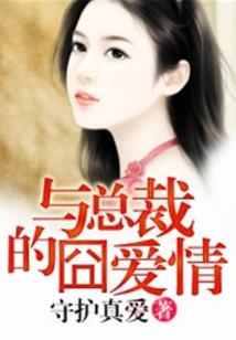 医神天下：废材小姐逆袭记