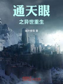 人鬼情缘之前世今生