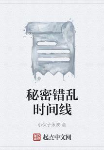 逃婚后和温医生在一起了