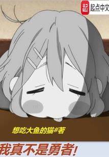 万界记旅