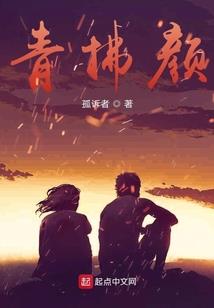 溺欲