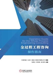 大学异怪事件