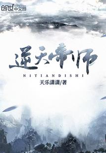无双昊神