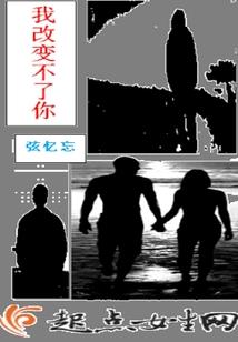 冥古记