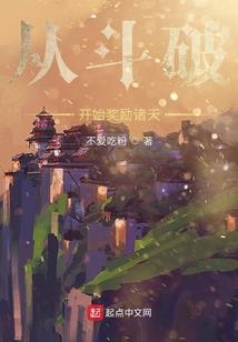 帝宰天穹