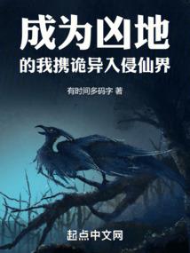 无双枭雄