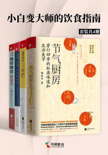 重生：打爆反派的狗头