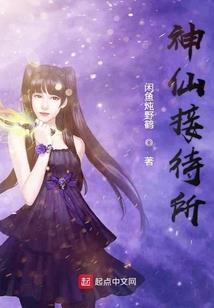 青鸾劫天记