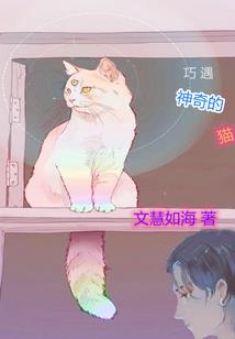 悬崖上的太空舞