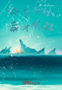 为你时光曾倾城