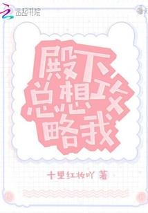 商女成凰