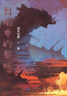 圣魔万道