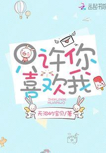 万道大帝