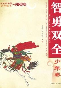 斗破之大王饶命