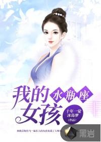 贴身守护之有我无敌