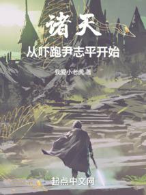 背着棺材跳舞
