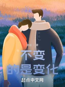 痞子小姐