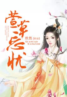 不知不觉就穿越到了异世界