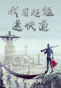 不凋花之梦