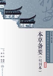 执梦回溯