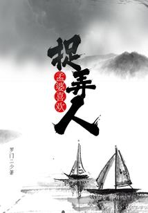 千亿继承者：恶魔丫头甜甜宠