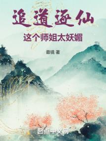 元素专家