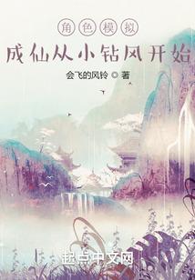 九转邪圣