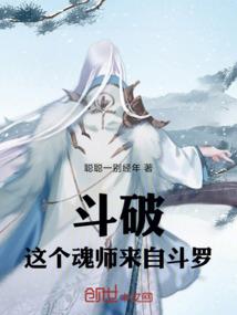 模范穿越