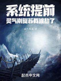 斗罗：从审判唐三开始