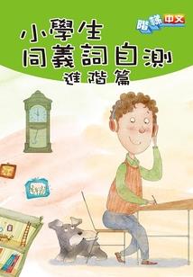 大宋权臣