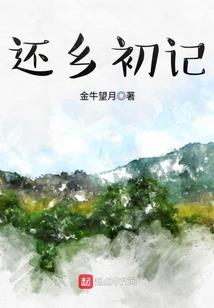 修心缘