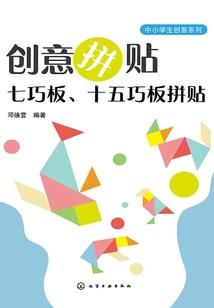 一片惊呼