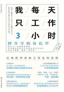 重生谋