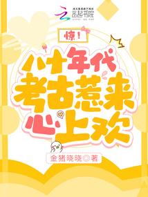 鬼传