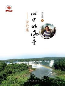 不可言说