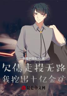 精分暴探