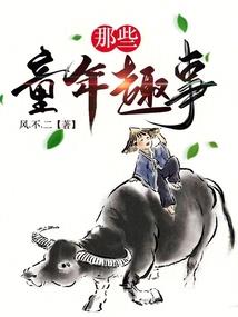一人堵一门阀