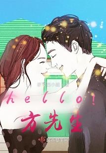野蛮小逃妻