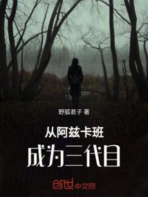 天价婚宠：娇妻，束手就擒