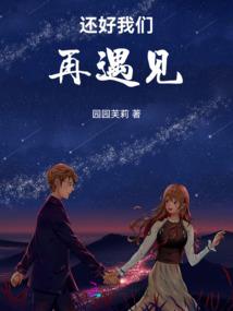 星空魔舰